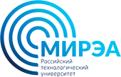 МИРЭА – Российский технологический университет